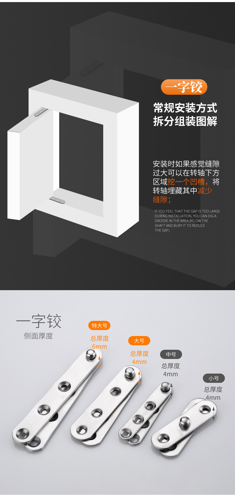 加厚不锈钢360度转轴木门上下铰链旋转天地轴隐形门铰链定位门轴详情7