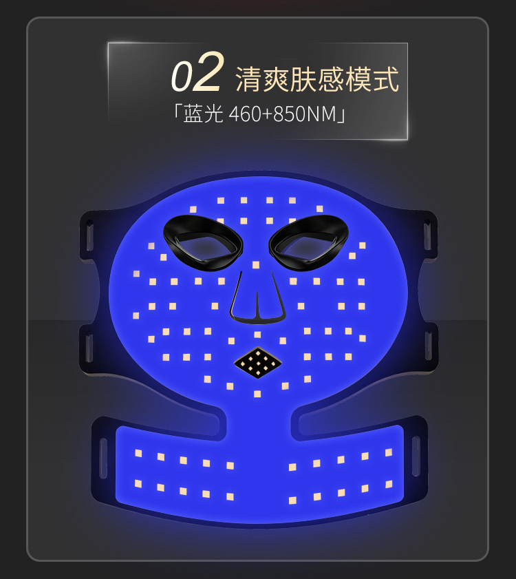 shanilak Home LED infrared light wave beauty color light Mask, dual care for face and neck, comfortable skin feel mask device, portable care pic 9