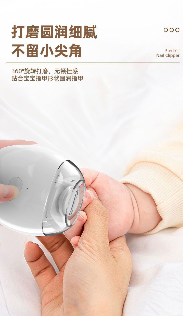 跨境电动指甲刀全自动指甲剪手脚两用磨甲器老人儿童指甲钳修剪器详情6