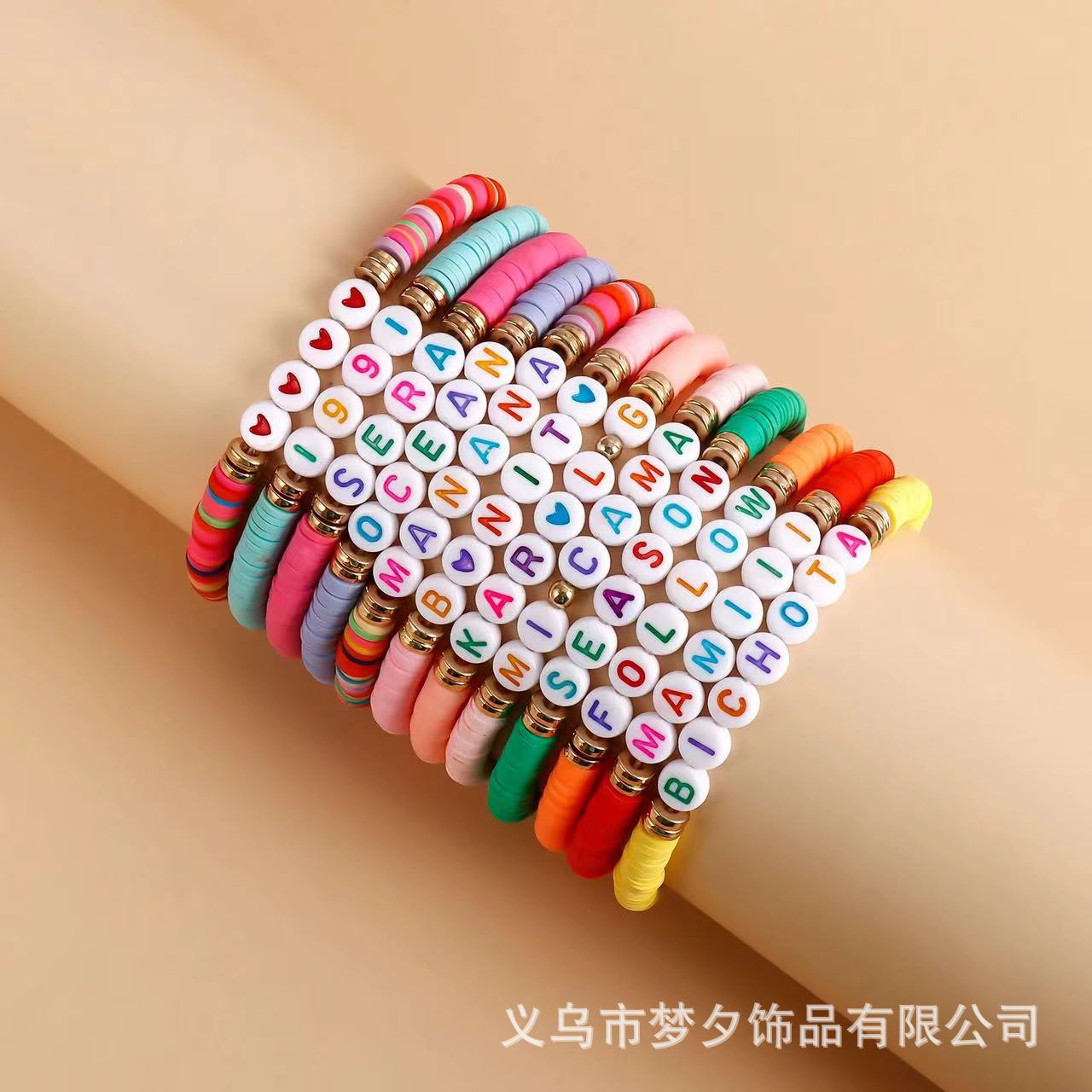 欧美跨境饰品 流行风软陶串珠彩色手链套装 日韩潮流雏菊小花珍珠详情15