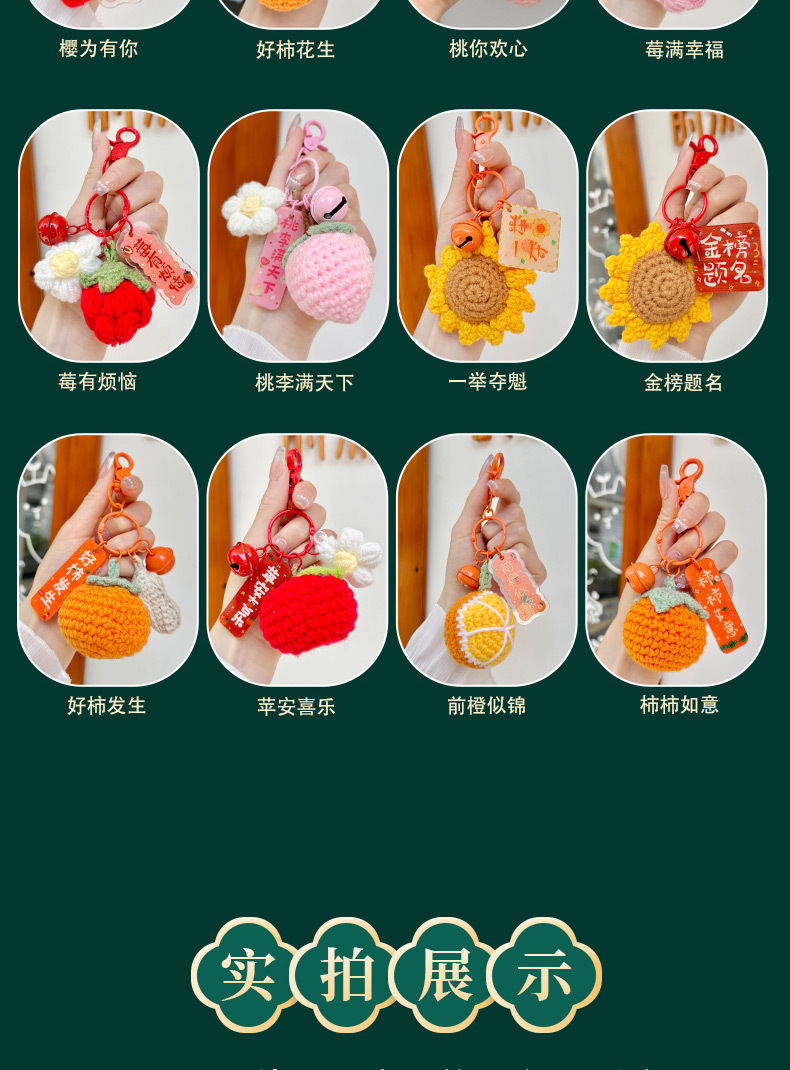 The keychain, an inspiring gift for the high school entrance examination and college entrance examination, has won the championship. It is a ceremony for both boys and girls, a coming-of-age ceremony, and a graduation gift pic 6