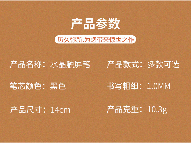 Wholesale crystal pens, metal pens, metal ballpoint pens, capacitive stylus pens, touchscreen pens and gift pens from the manufacturer pic 9