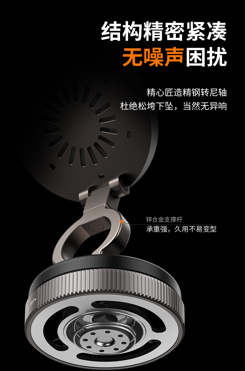 跨境新款真空吸附车载手机支架360°旋转折叠15W无线充磁吸支架详情11