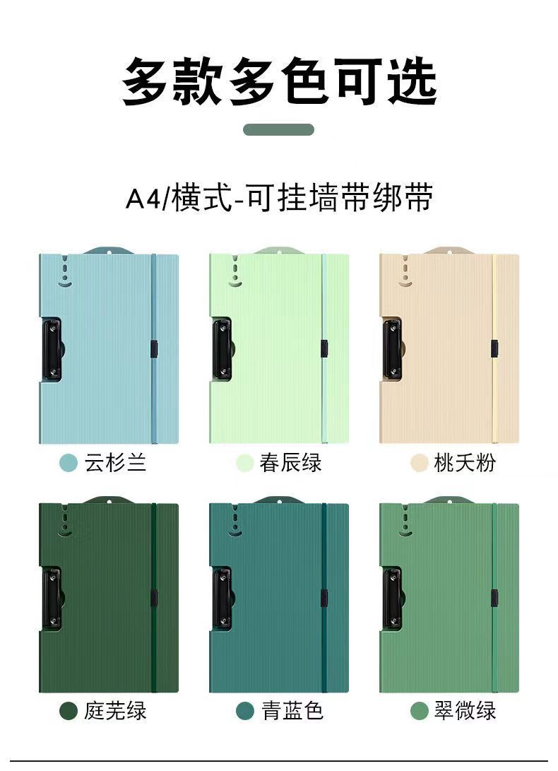 a4 folder, student board holder, learning stationery, test paper storage board, binding rope, pen holder, office meeting pic 3