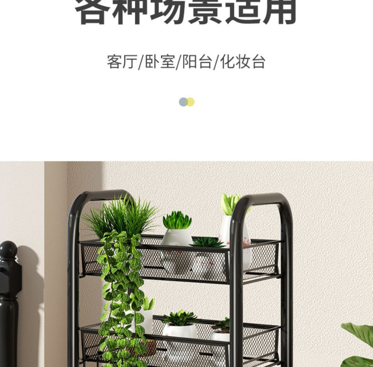 家用置物架厨房客厅卫生间杂物收纳架落地多层可移动小推车果蔬架详情17