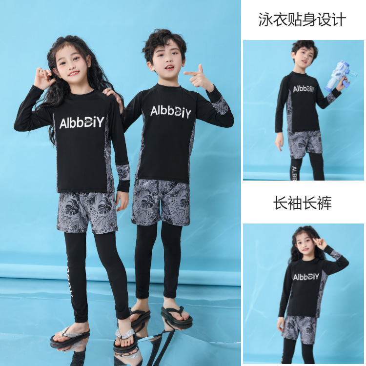 儿童泳衣男童长袖防晒速干游泳套装女童宝宝潜水服亲子冲浪服批发详情5
