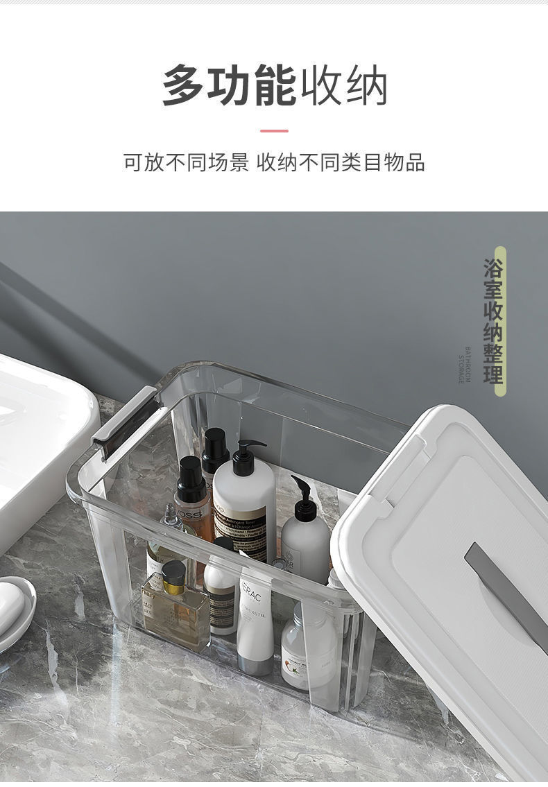 收纳箱家用储物箱透明杂物玩具收纳盒大号衣服整理箱零食塑料批发详情13