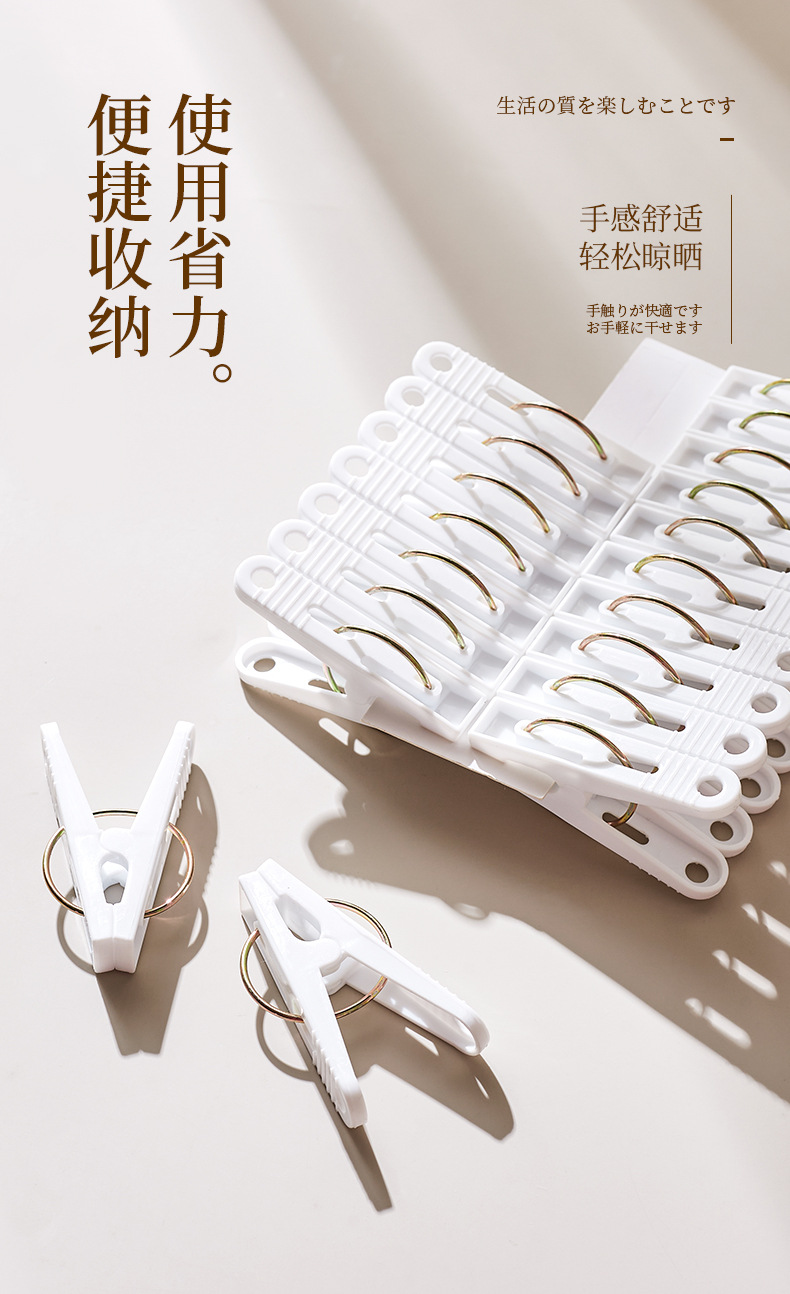 塑料防风晾衣夹批发夹子晾服装晒袜子塑料固定裤子夹晾晒小夹子详情6