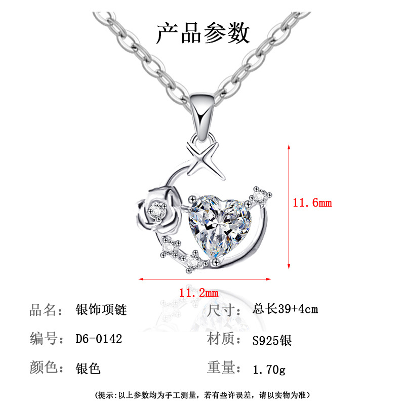 925通体纯银蝴蝶结心动玫瑰吊坠星月爆款高级感轻奢简约百搭项链详情3