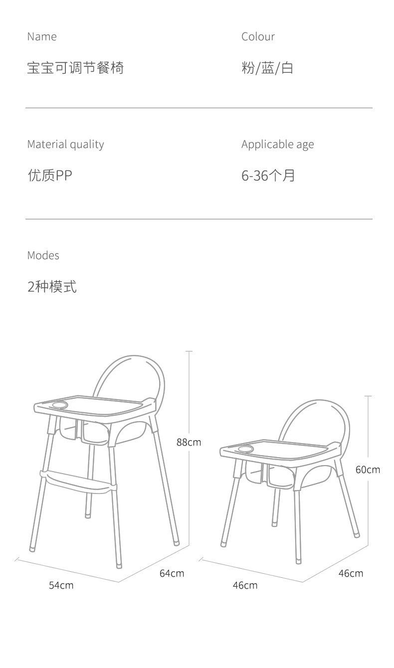 亚马逊儿童餐椅婴儿座椅多功能高矮可调节成长椅组合式宝宝餐桌椅详情22