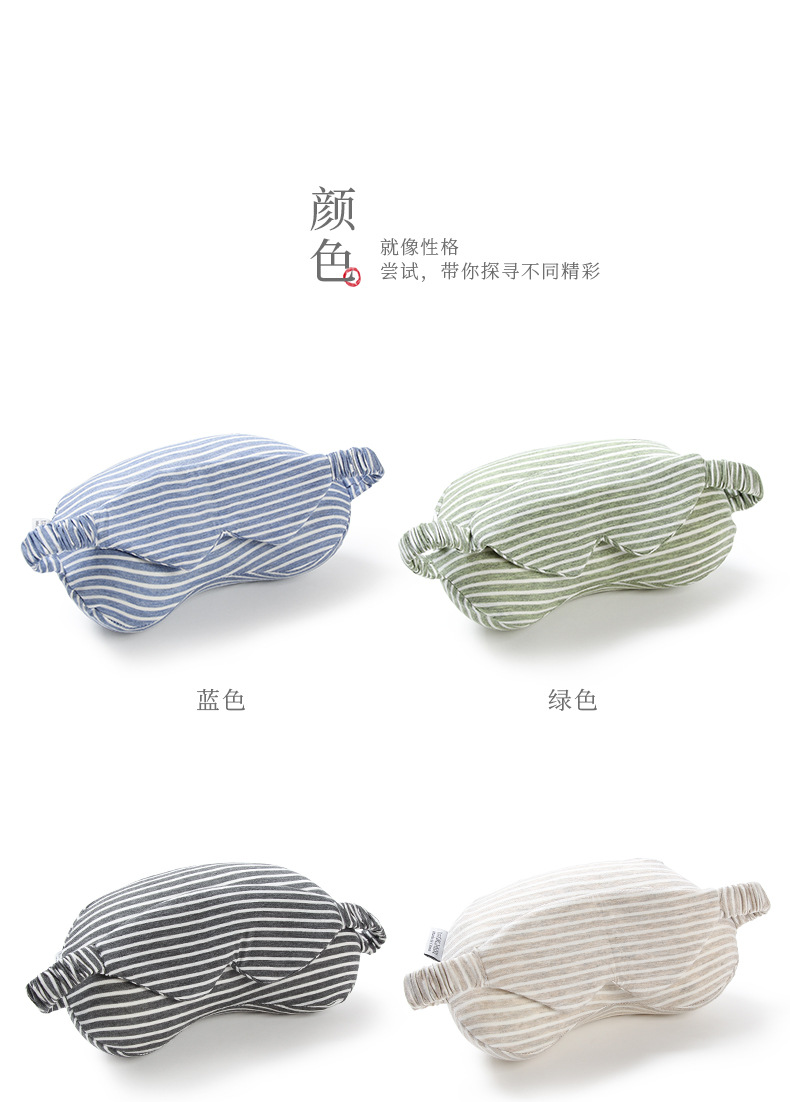 Two-in-one eye mask, neck pillow, U-shaped pillow, sweat cloth, foam particle eye mask pillow, car travel, leisure nap pillow pic 12