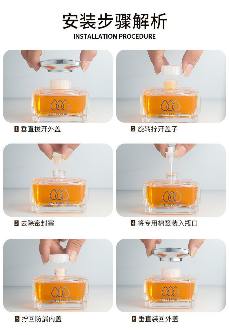 车载香水座汽车香薰摆件水滴持久淡香车用装饰品香氛车居两用详情21