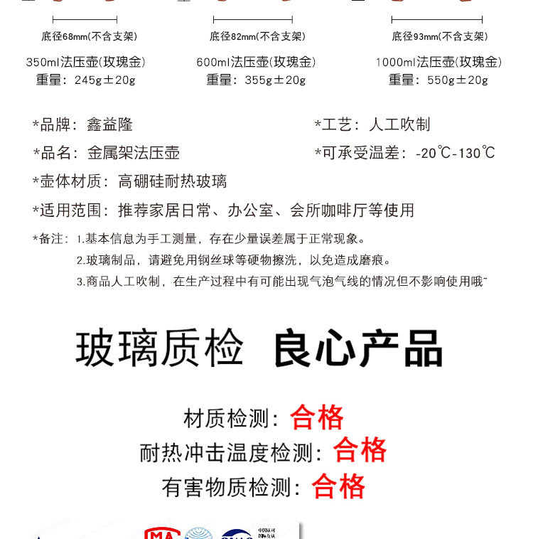 批发法压壶高硼硅玻璃家用玫瑰金手冲咖啡壶不锈钢过滤萃取冲茶器详情10