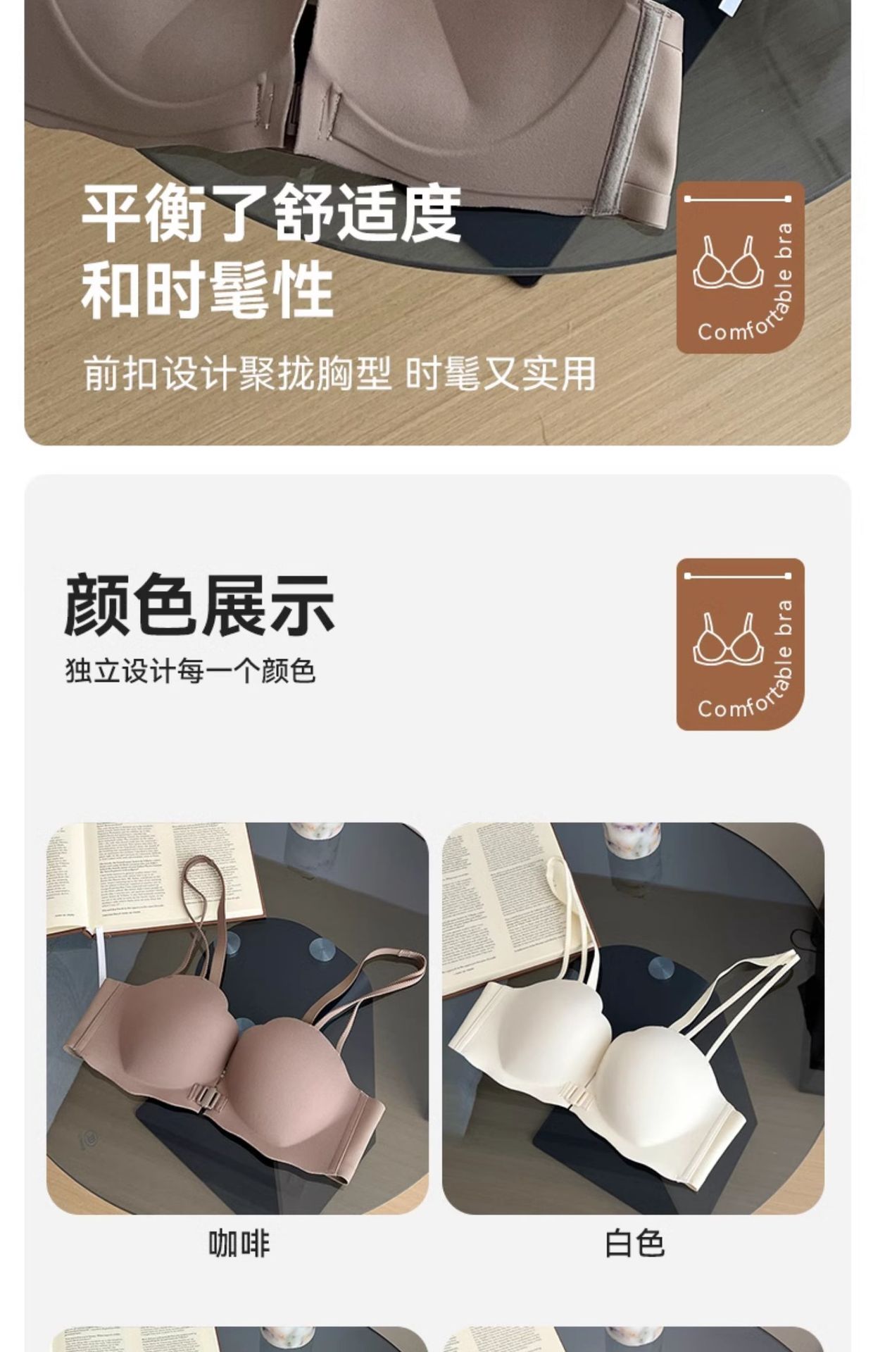 美背内衣女夏季薄款冰丝无痕小胸显大聚拢前扣文胸罩2024新款爆款详情12