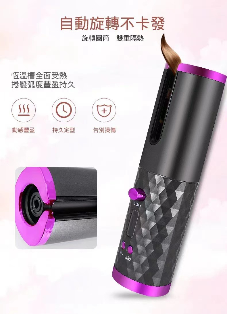 Cross-border usb curling iron/Wireless curling iron rechargeable cross-border best-selling automatic curling iron lazy person curling gift pic 8