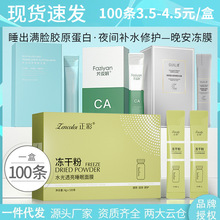 秋冬香氛护手霜小支便携伴手礼礼盒滋润保湿洋甘菊手霜套盒批发详情11