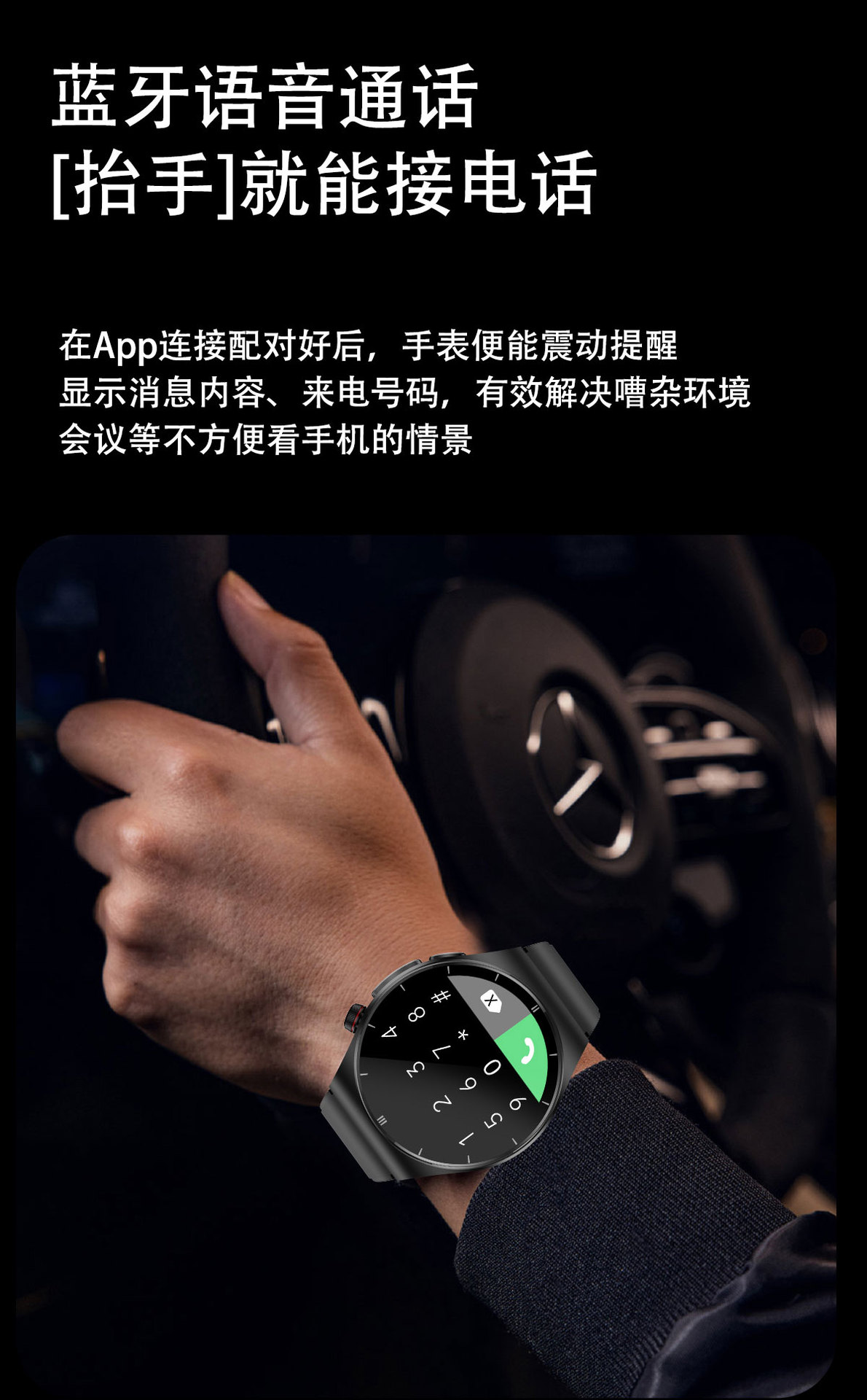 智能手表ET340蓝牙通话心率血氧血压睡眠计步健康监测运动手环表详情7