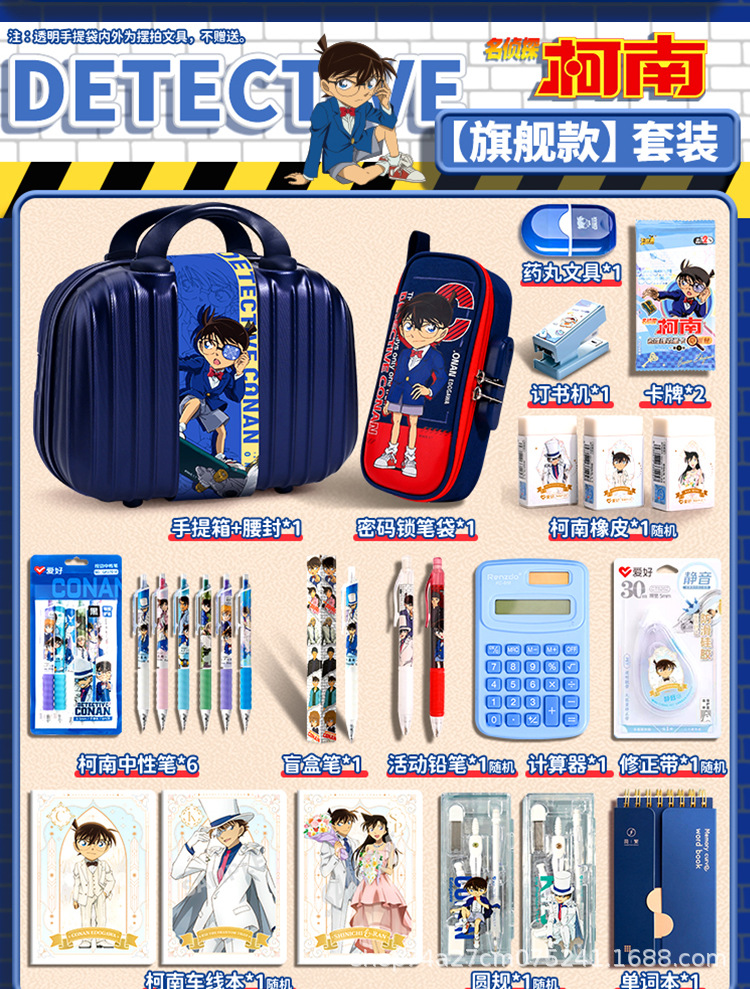 文具套装礼盒励志学习用品端午伴手礼礼物小学生奖励小礼品小奖励详情8