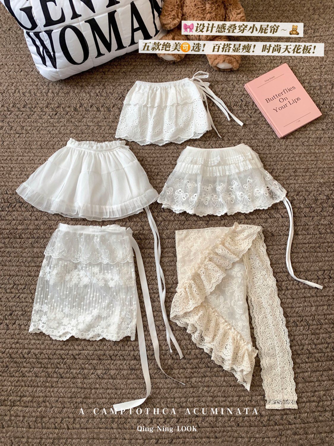 白色花朵网纱蕾丝屁帘女春夏芭蕾风甜美蝴蝶结绑带外搭叠穿半身裙详情5