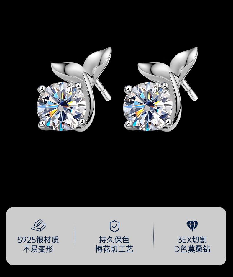 Zhuoheng Select 925 sterling silver Stud earrings for Women, 2026 new style, trendy, simple, compact, high-end, elegant, niche design Mosang earrings pic 1