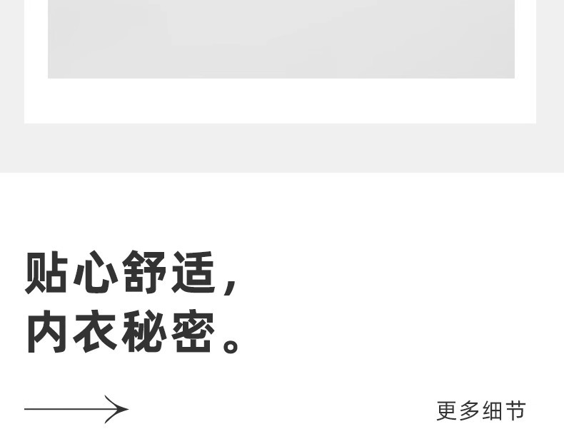 详情图42