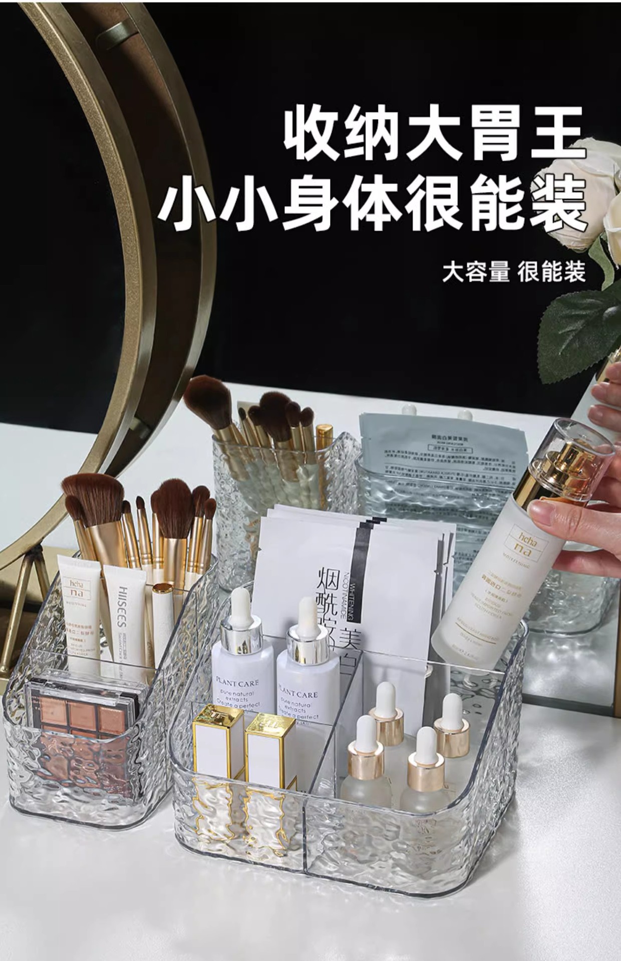 高级感化妆刷收纳盒口红亚克力护肤品桌上梳妆台桌面笔筒箱置物架详情9