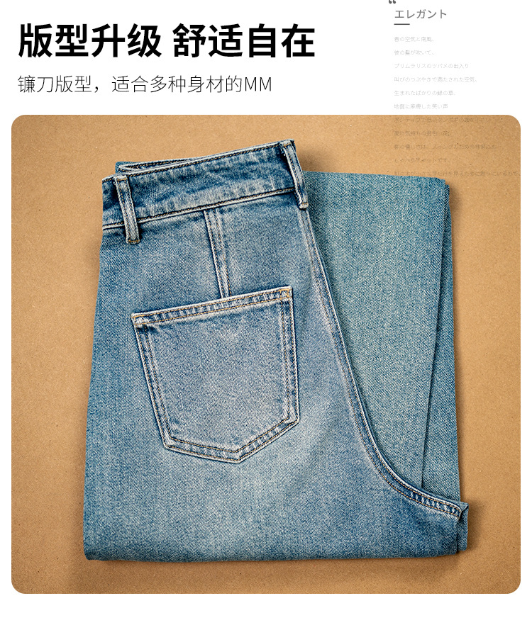 Factory direct sales of new mid-line design style jeans, retro light blue loose, slimming, drape sickle length pants pic 10