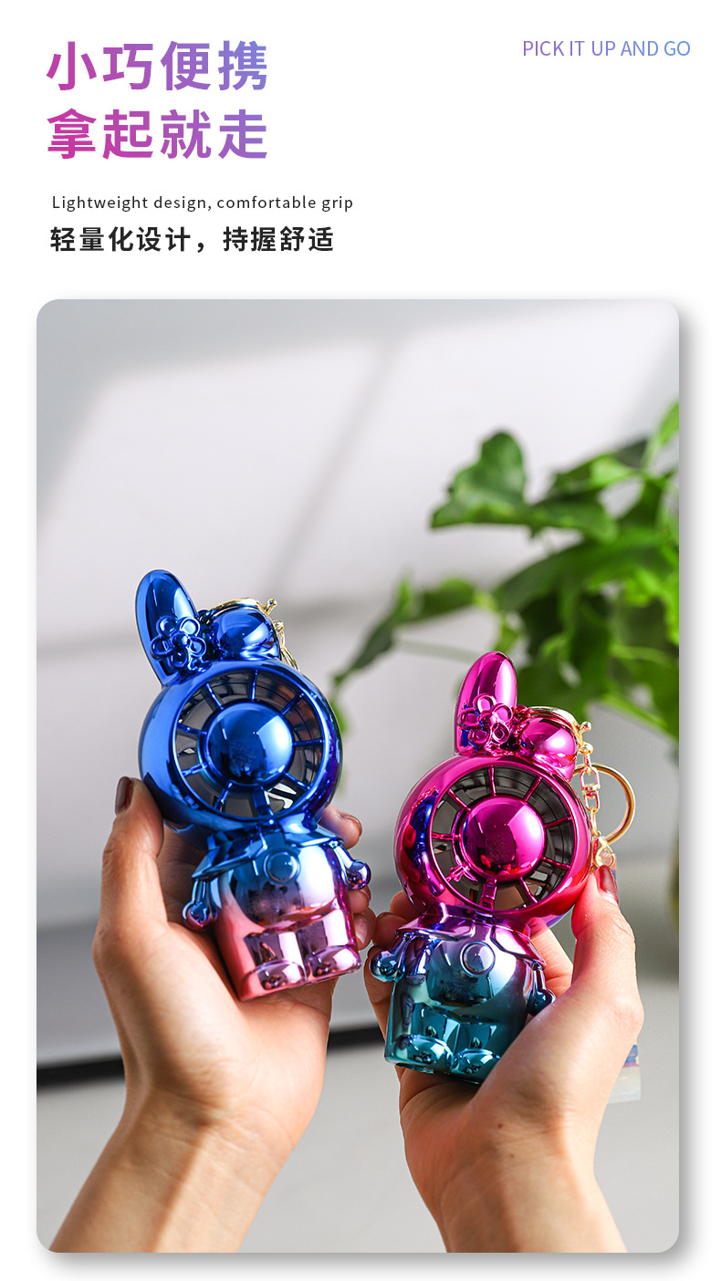 时尚渐变炫彩卡通usb可爱手持钥匙扣迷你风扇包包挂件女生礼品详情2
