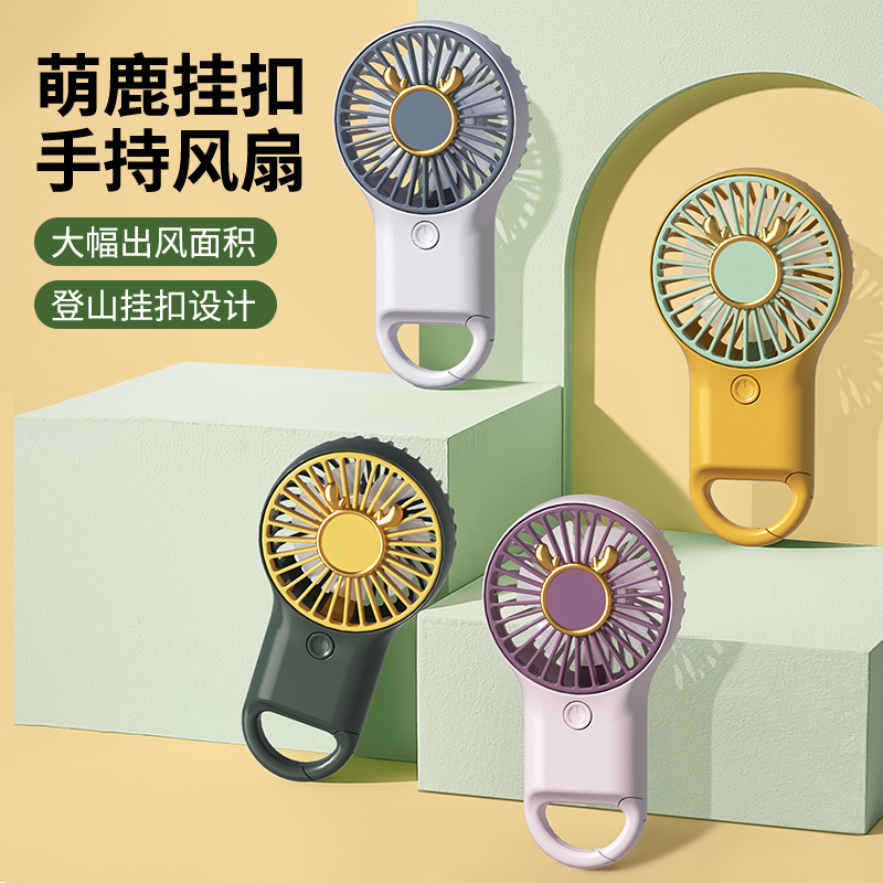 新款简约手持便携桌面USB可充电小风扇卡通登山挂扣迷你轻音风扇详情3