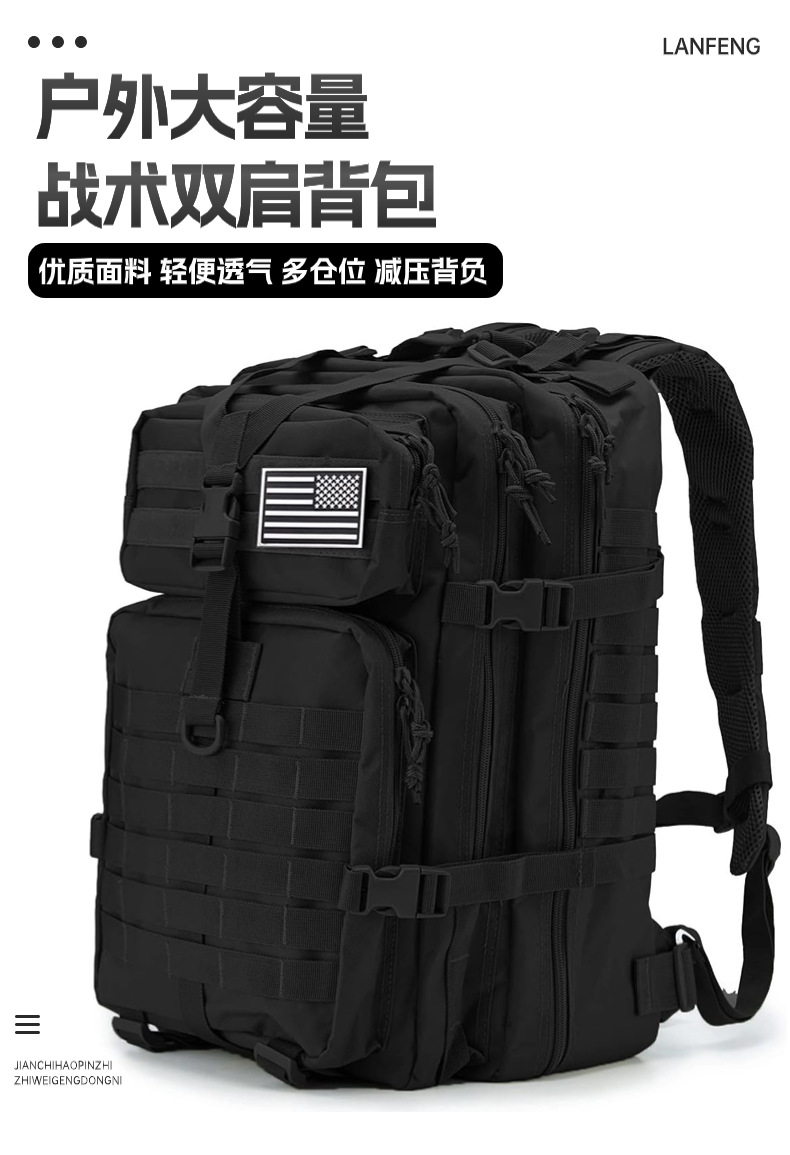 Cross-border Military Enthusiast 3P Tactical Backpack, large-capacity casual hiking backpack, Outdoor Sports Camping Mountaineering bag pic 1