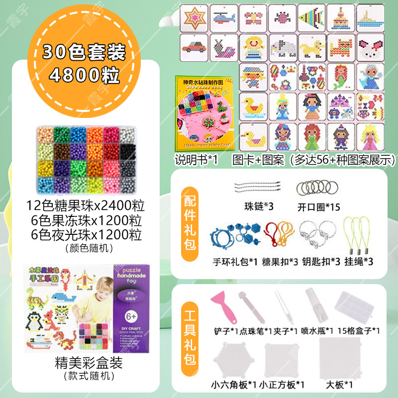 diy magical water mist magic beads, educational bean puzzle, customized toys for boys, girls and children pic 11