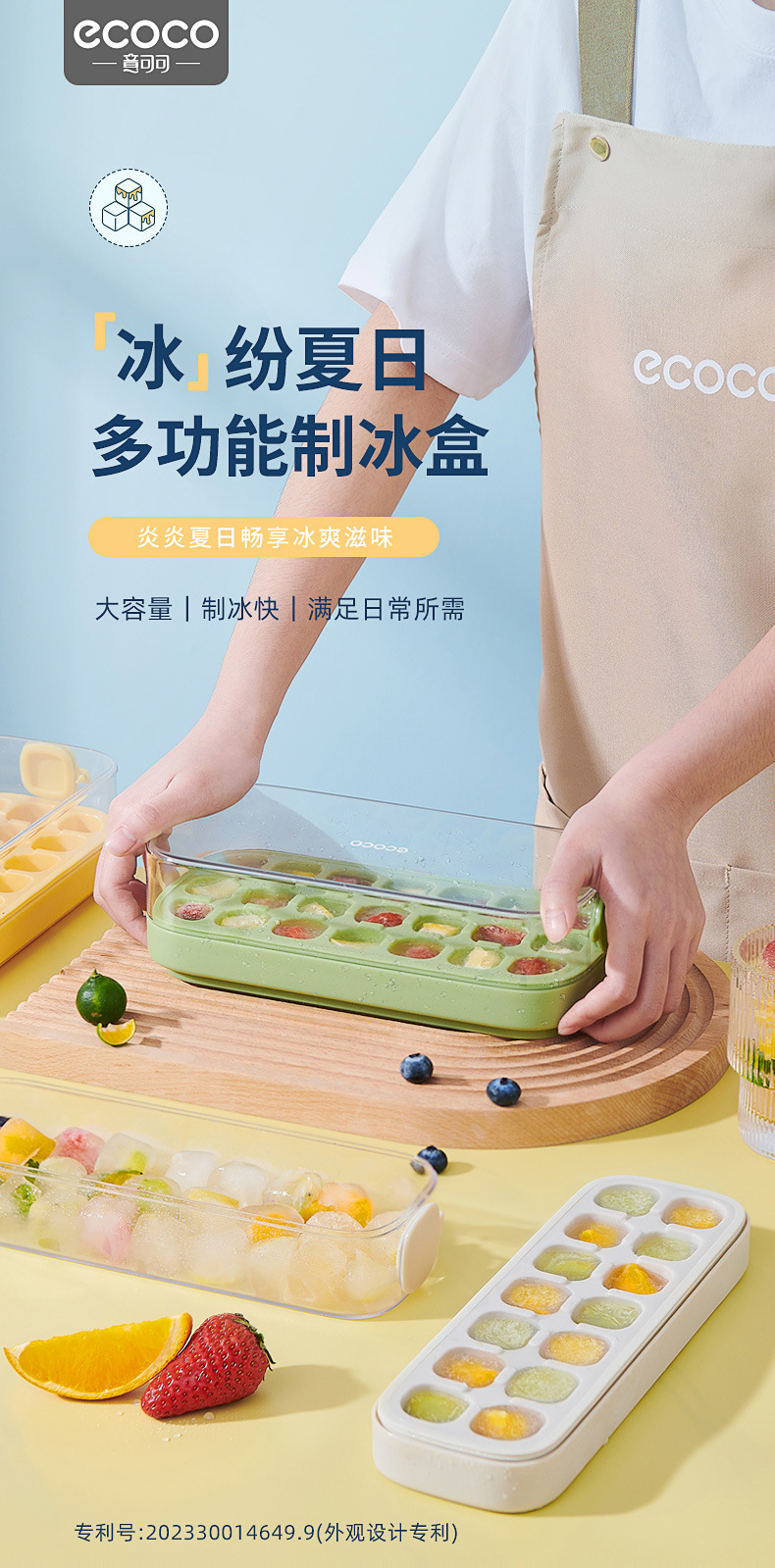 食品级冰格模具按压式家用制冰小型储存速冻冰块制作硅胶冰盒详情1