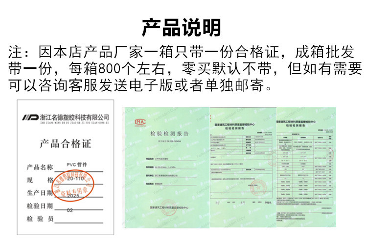 攀爬架PVC水管立体三通四通管件32自制DIY家庭蹦床架子网红健身架详情9