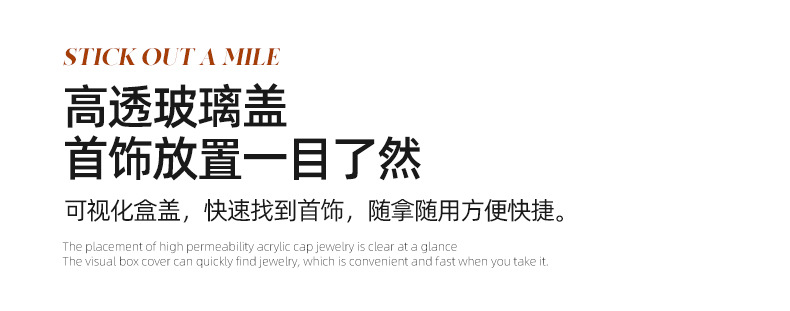 胡桃木首饰盒四层带金色锁扣带柜脚大容量珠宝收纳复古饰品收纳柜详情15