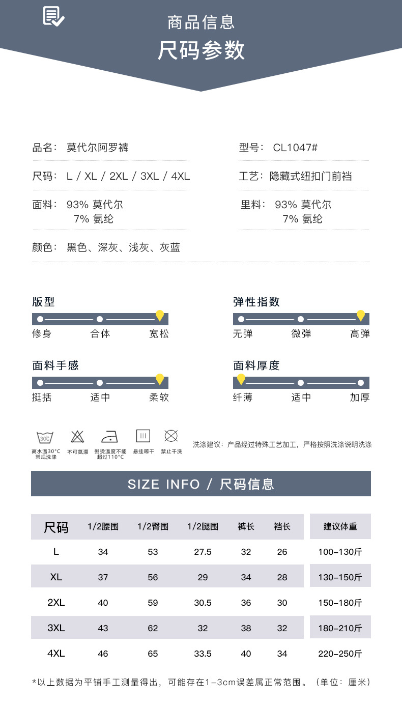 男士60支莫代尔阿罗裤男大码透气平角内裤青年家居宽松四角裤批发详情8