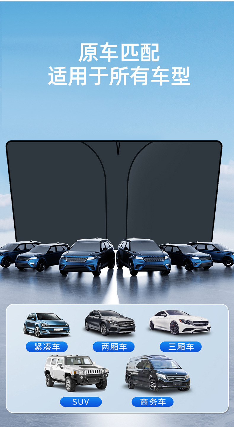 Cross-border bestsellers: Summer heat-insulating peptide silver car sun umbrellas, front windshield sunshades, umbrellas, wholesale sun umbrellas pic 16