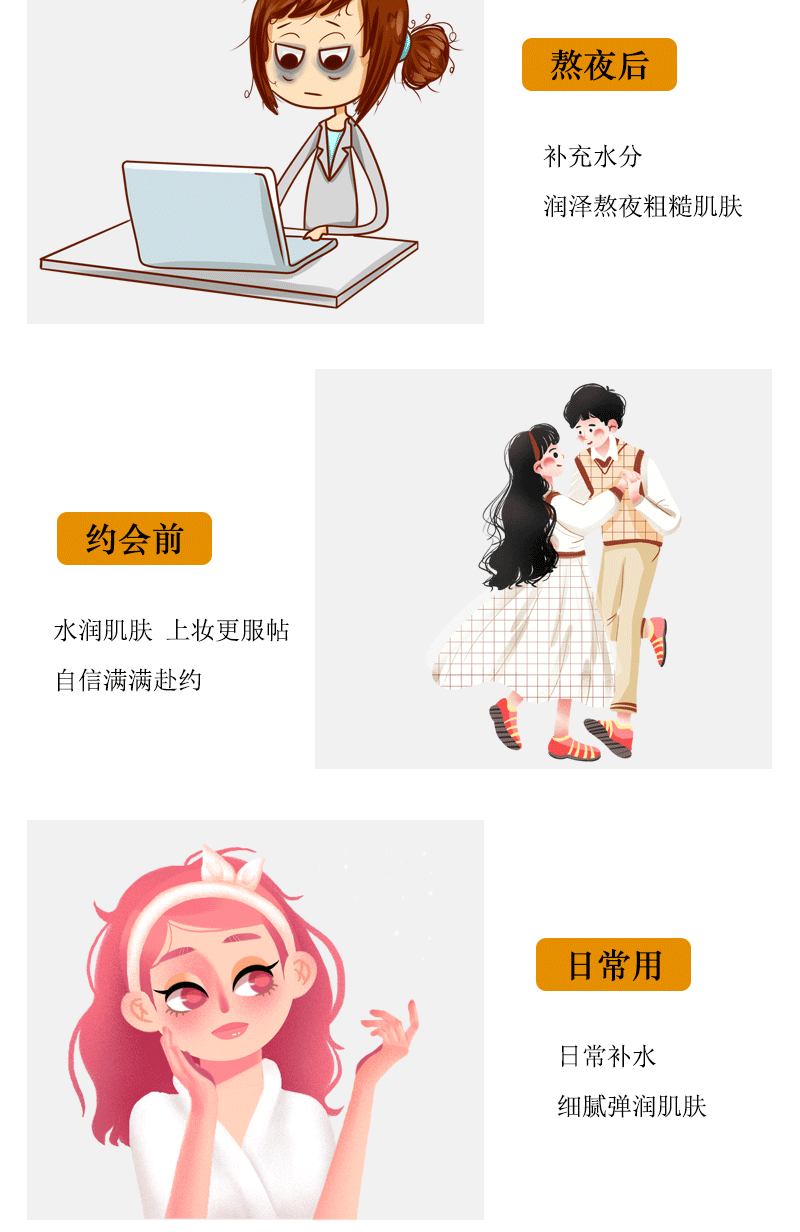 蜂蜜面膜跨境水果面膜补水保湿面膜贴 外贸亚马逊Facial Mask批发详情15