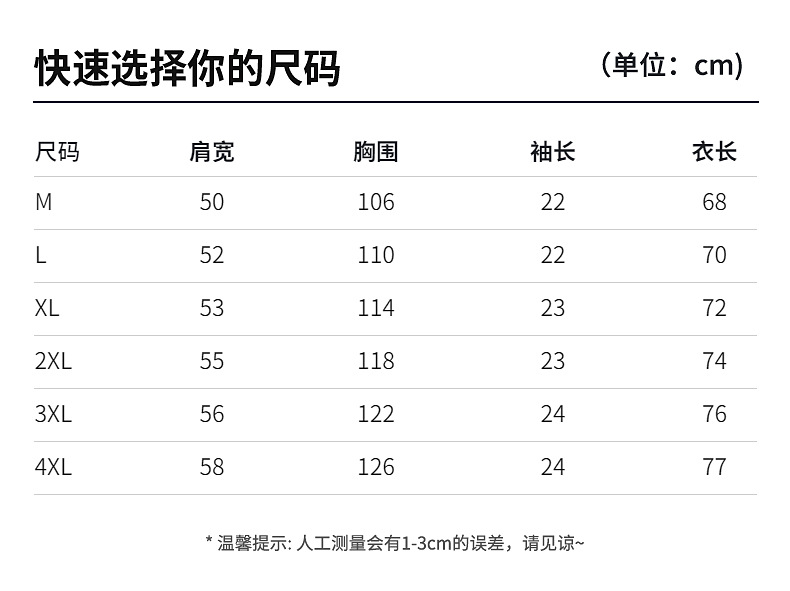 American trend round-neck T-shirt for men, summer new style, steel stamp pattern, loose, large-sized, pure cotton, comfortable and casual short-sleeved pic 3