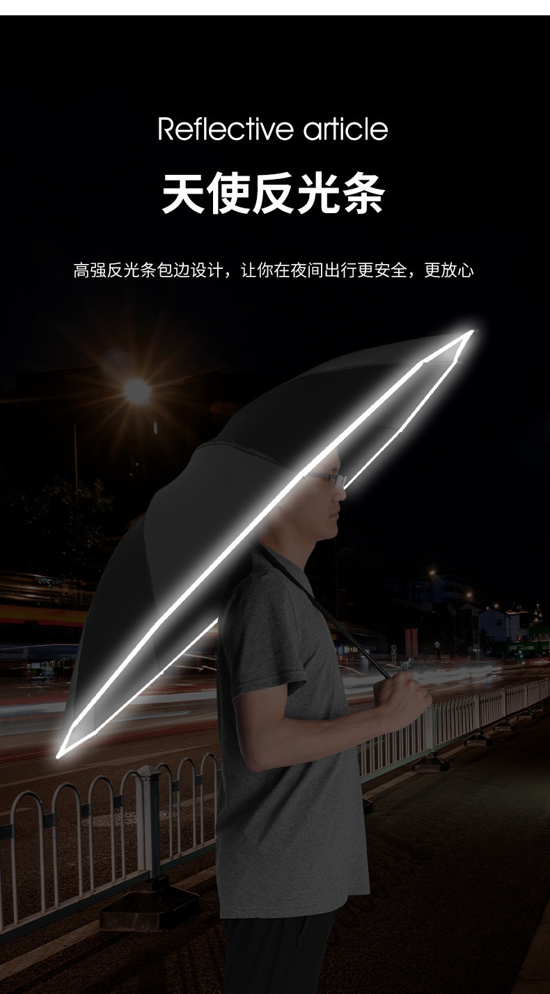 全自动雨伞男女折叠收缩大号双人遮阳防晒防紫外线车载汽车反向伞详情16