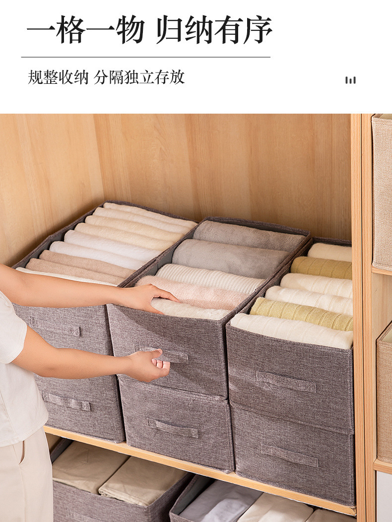 Folding storage box, water-washing storage basket, large-capacity hand-held storage basket, wardrobe, clothes and pants sorting box, storage pic 10