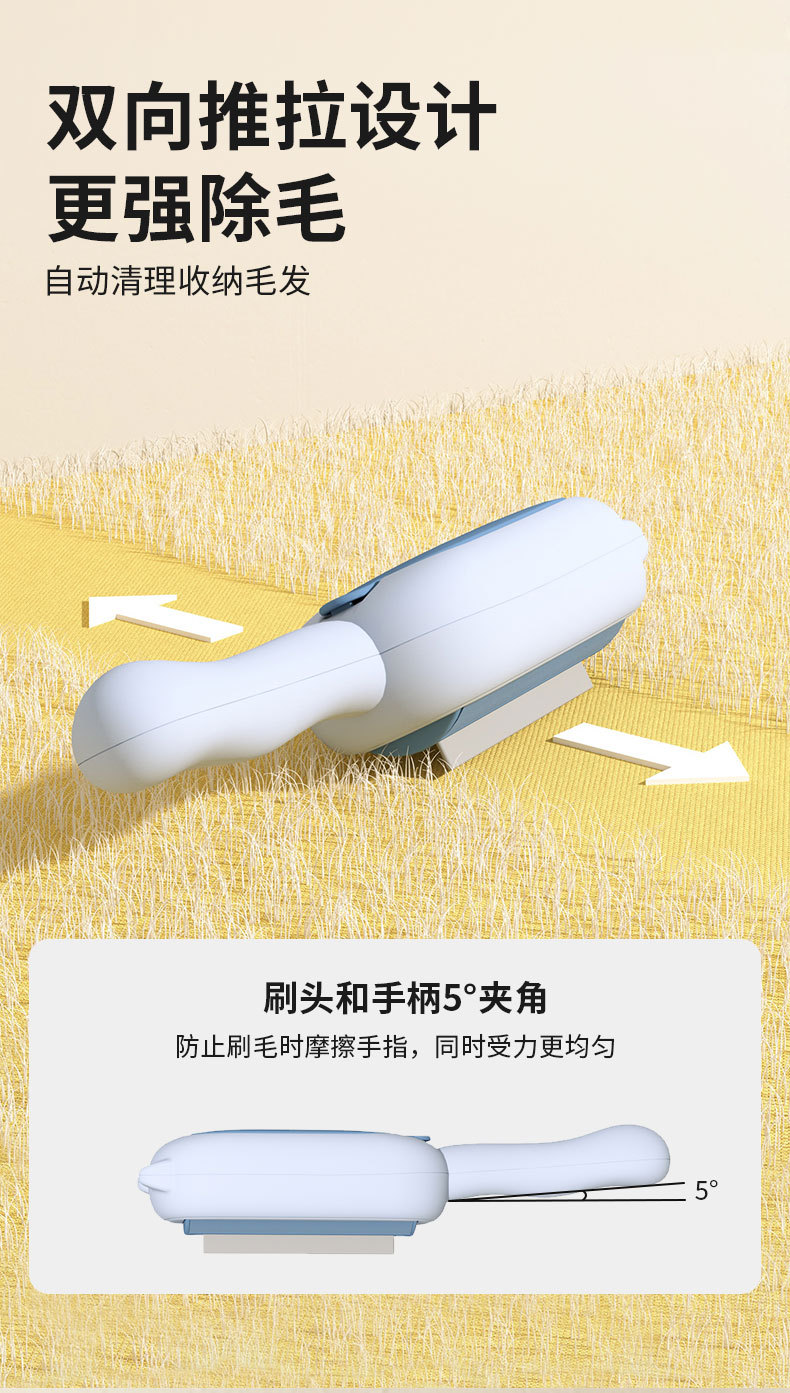 宠物刷毛器 静电吸附双向滚筒除毛刷衣服沙发粘毛器 猫狗除毛器详情4