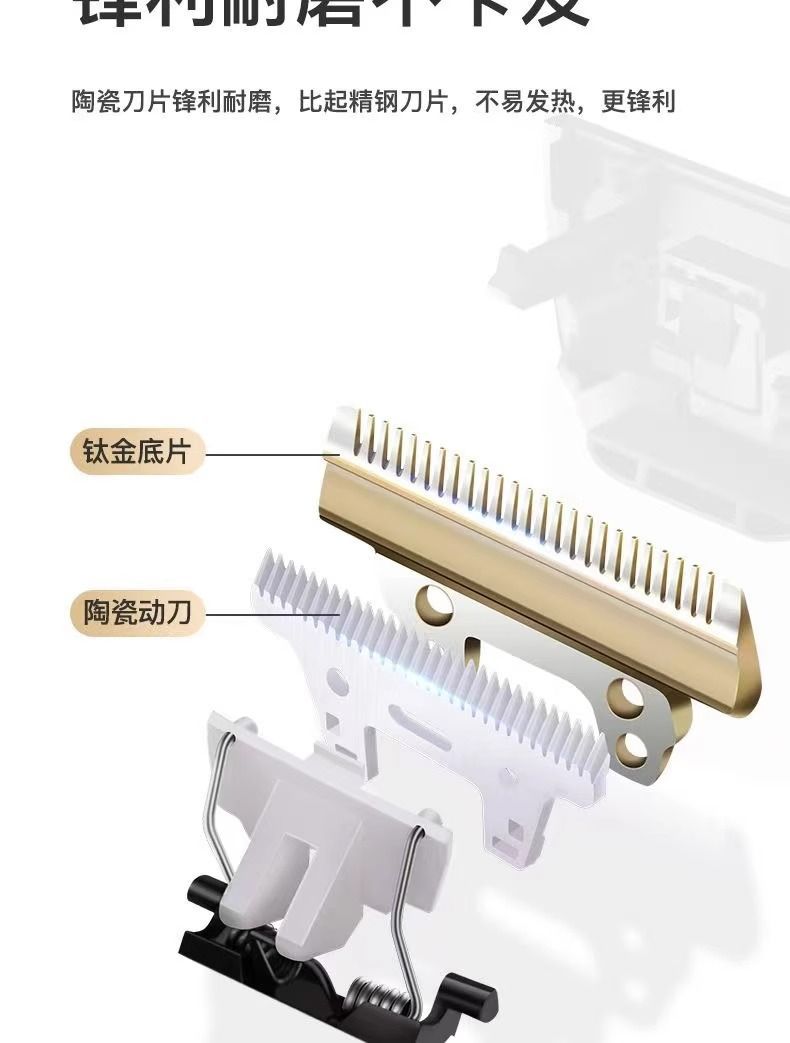 全身水洗理发器电推剪头发剃发电推子电动剃头专业发廊理发店专用详情8