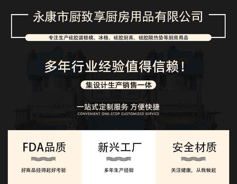 Best-selling 6-piece large chocolate mold, food-grade jelly energy bar waffle cookie, silicone baking mold pic 1