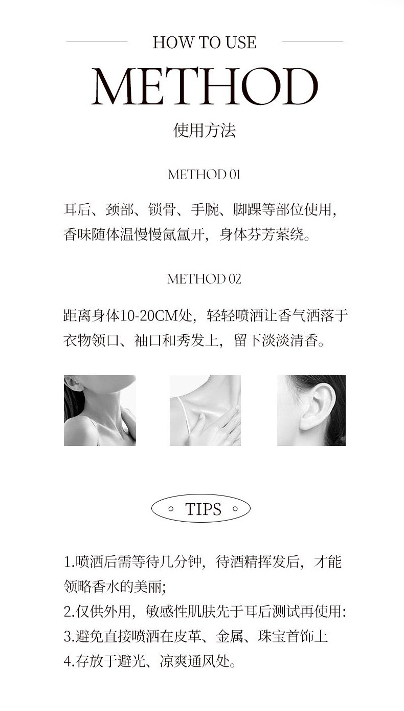 越南东南亚网红跨境爆款批发黑天鹅魅惑女士香水清新淡香持久留香详情8