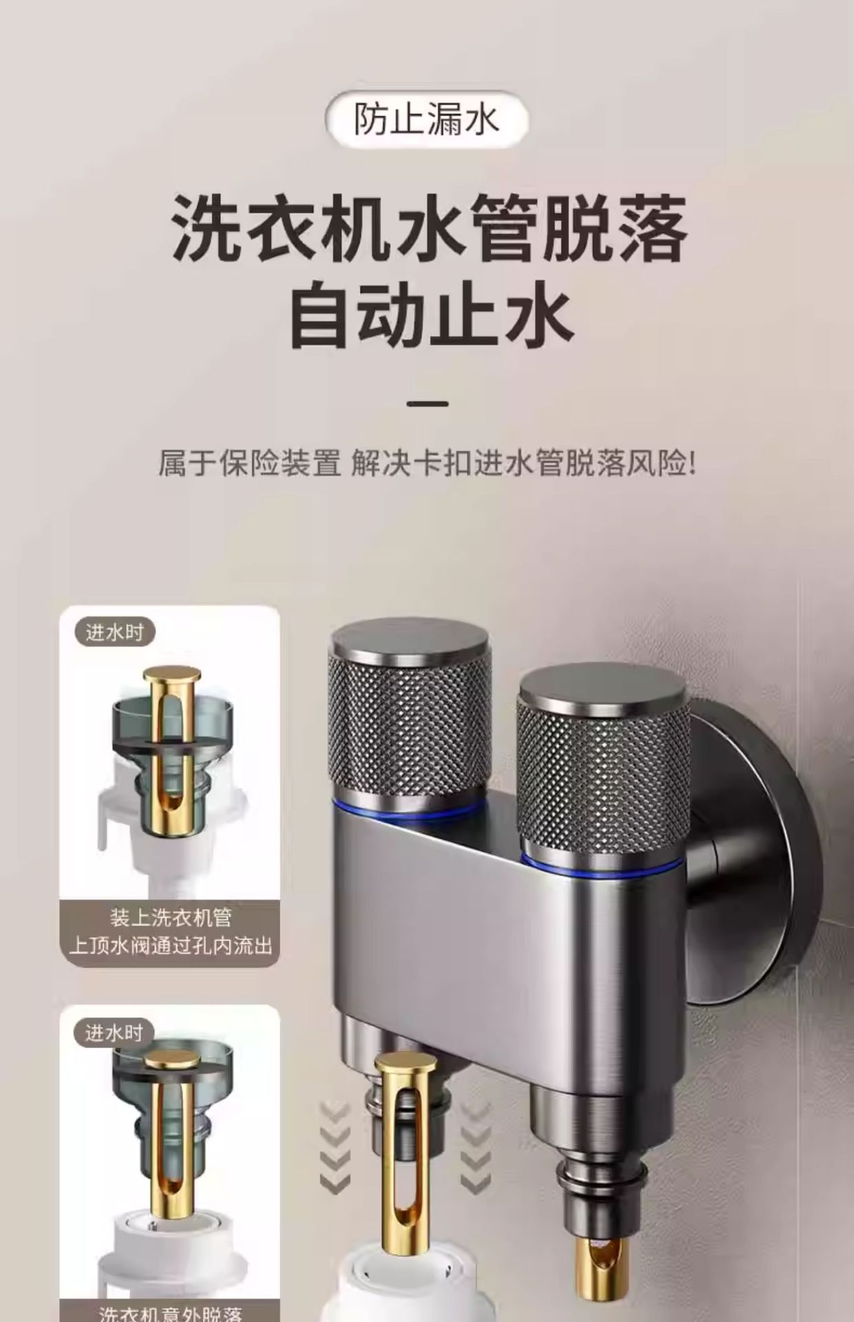 全铜三通分水阀一进二出水龙头一分二接头洗衣机自动止水双控角阀详情10