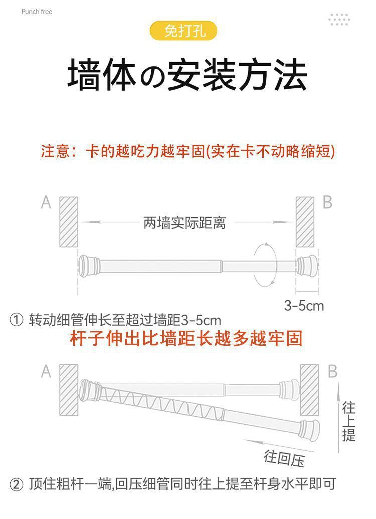 免打孔浴帘伸缩杆门帘杆窗帘杆阳台晾衣杆衣橱挂衣杆多功能伸缩杆详情11