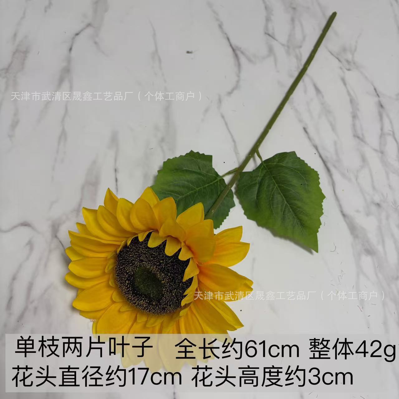 仿真花向日葵 太阳花商场橱窗家居室外摆件装饰 婚庆酒店布置假花详情9