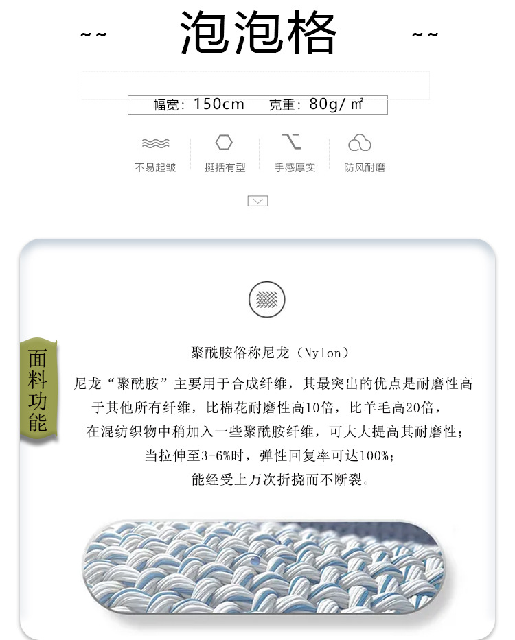 绿色格子蕾丝桌布丽丝绒蜡染布非洲布礼物包装布详情3