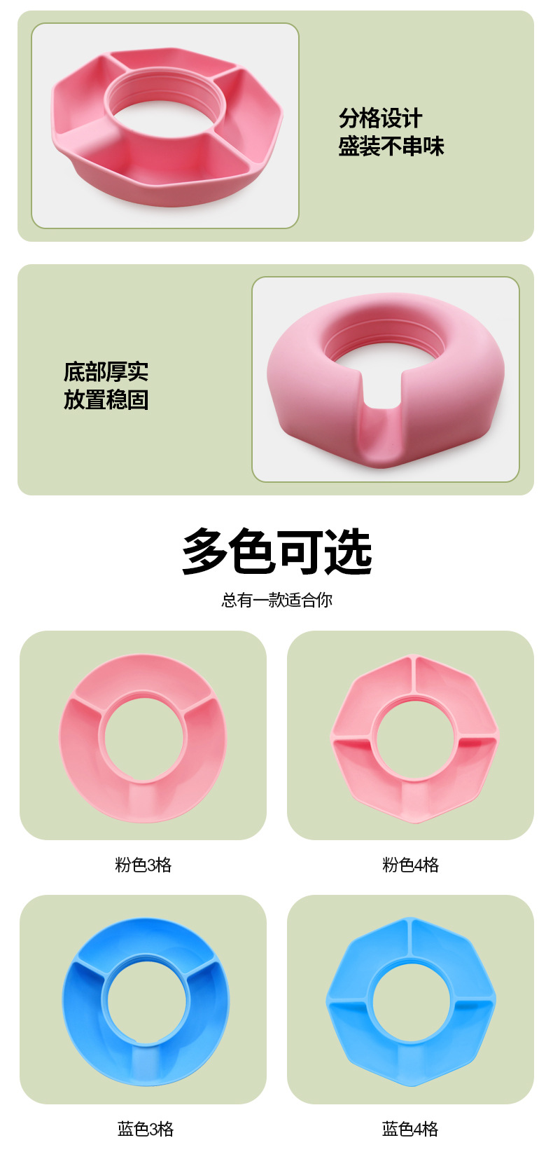 跨境亚马逊史丹利零食杯架零食果盘户外野餐露营零食杯架组合搭配详情4