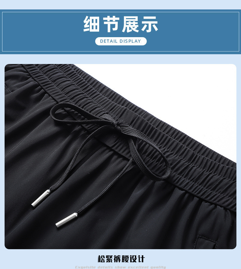 2024夏天冰丝裤子男士休闲裤薄款弹力速干裤宽松中年爸爸运动裤夏详情31